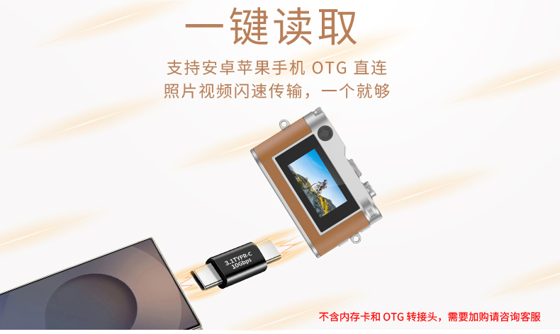 Sprite Group DC26 迷你相机 OEM/ODM 批发｜深圳志康科技源头工厂 - 详情 9